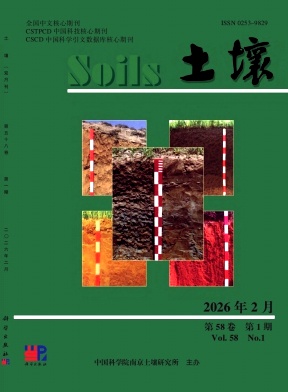 土壤封面
